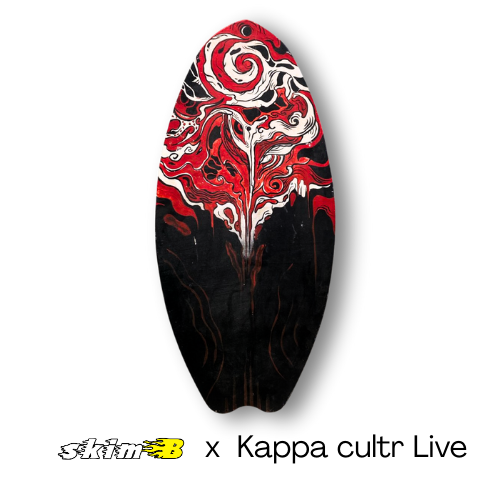 Art Skimboard X Shambu 01